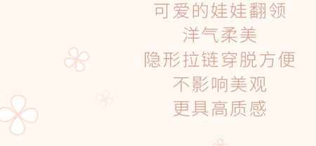 Souhait水孩兒 仙女衣櫥必備紗裙！