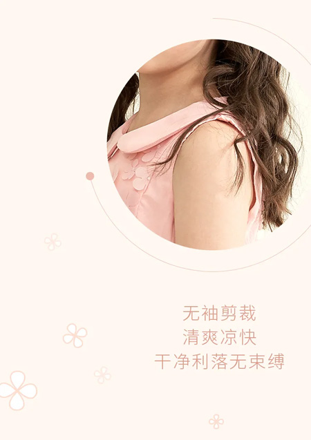 Souhait水孩兒 仙女衣櫥必備紗裙！