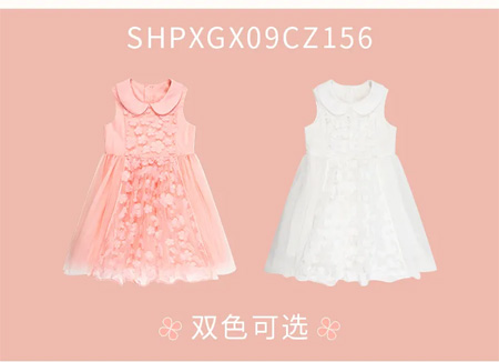 Souhait水孩兒 仙女衣櫥必備紗裙！