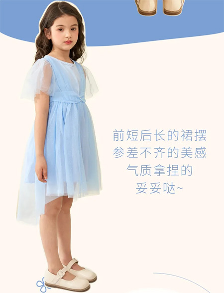 Souhait水孩兒 仙女衣櫥必備紗裙！