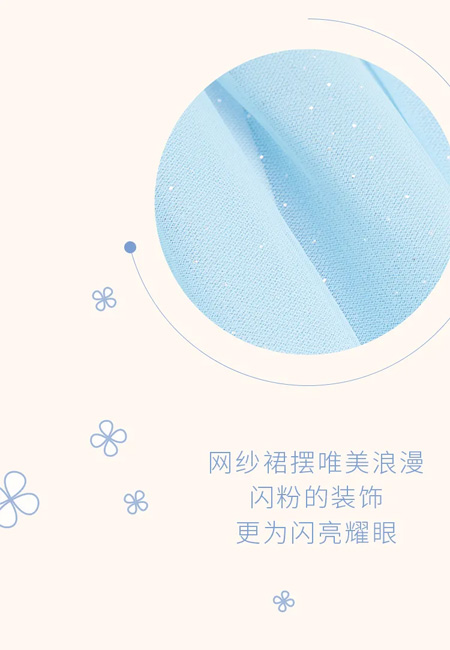 Souhait水孩兒 仙女衣櫥必備紗裙！