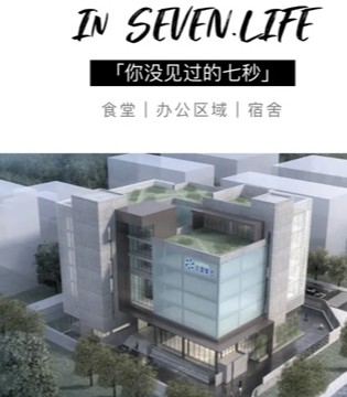 七秒易购,品牌招商,早餐开供