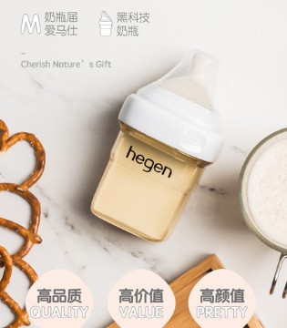 海外秀,母婴用品,招商加盟