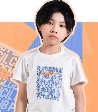 铅笔俱乐部,童装品牌招商,新品上市