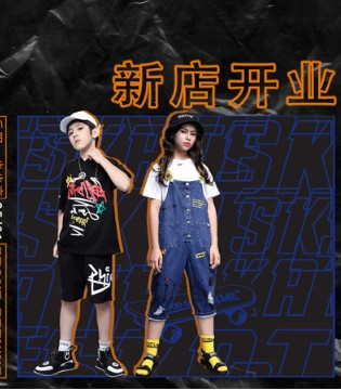 糖果布丁,童装品牌加盟,新店开业