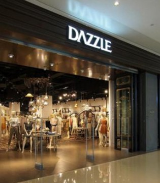 DAZZLE,地素时尚集团,2020年年报