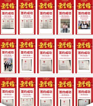 可趣可奇,童装品牌招商,签约新店