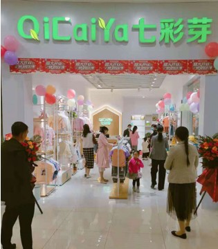 七彩芽,童装品牌,品牌招商加盟