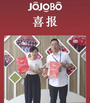JOJOBO,啾比乐,童装品牌加盟,签约新店