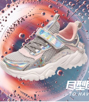 永高人,童鞋品牌招商,运动鞋