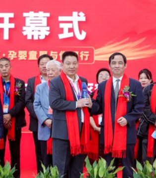国际孕婴童产品博览会,北京,开幕