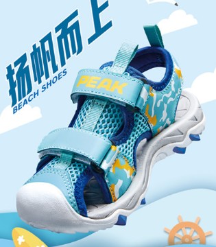 匹克儿童,童鞋品牌招商,运动鞋,凉鞋