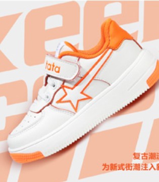 TATA,童鞋品牌招商,时尚童鞋