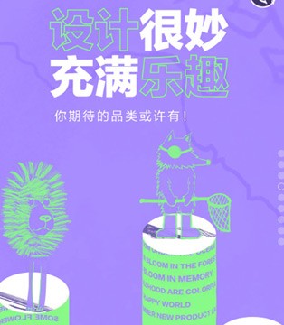 蒙蒙摩米,童装品牌招商,订货会