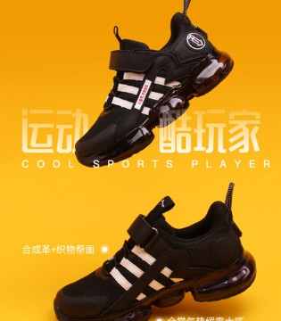 红蜻蜓KIDS,童鞋品牌招商,运动鞋