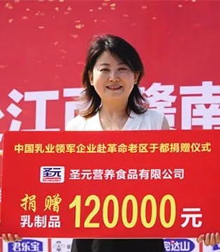 圣元,婴童食品,招商加盟