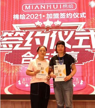 棉绘,童装品牌,招商加盟
