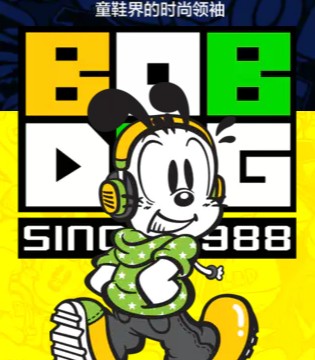 BOBDOG巴布豆,时尚童鞋,舒适服装