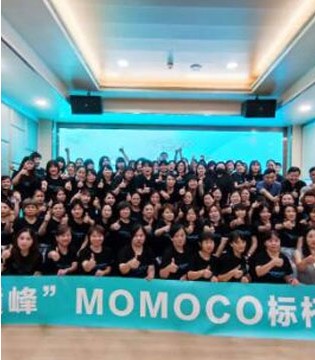 MOMOCO,特训会,童装品牌招商加盟