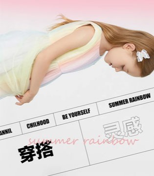 安奈儿,童装品牌,招商加盟