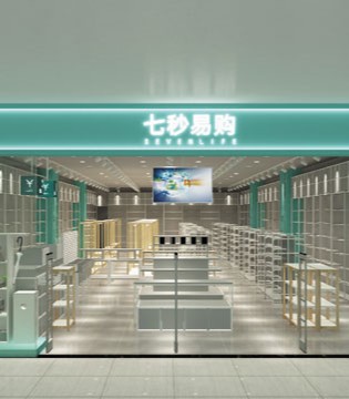 七秒易购 ,童装品牌,招商加盟