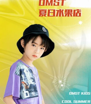 德蒙斯特,Demengsite,童装招商加盟