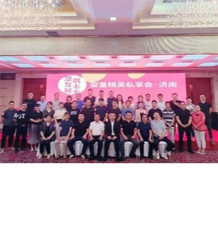 CKE,数字化转型,婴童用品展
