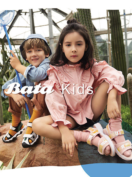 风格各异的Bata童鞋 满足一夏天的鞋子需求