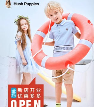 暇步士,童装招商加盟,开业