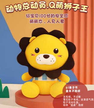 舒宠粒子公仔,宠伴公仔,童装招商加盟