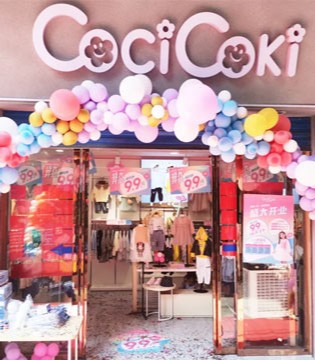 可趣可奇,COCICOKI,新店开业,童装品牌,招商加盟