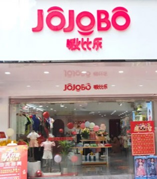 啾比乐,童装品牌,招商加盟,新店开业