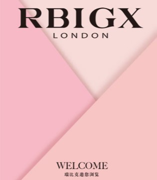RBiGX,瑞比克,童装品牌,招商加盟,新品订货会