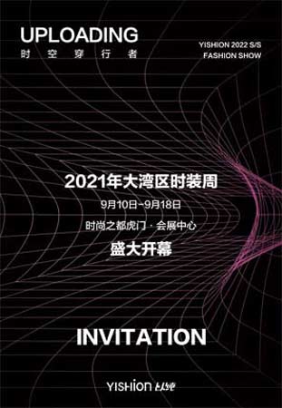 以纯2022春夏时装秀明晚将惊喜上演!亮全新概念款服装