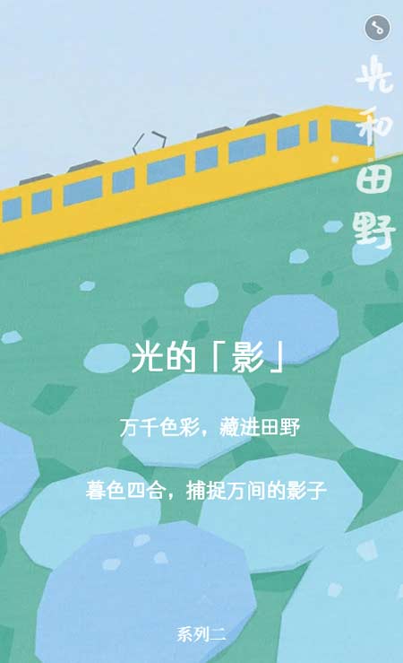 好消息!炒饭2022春夏新品发布会即将开幕