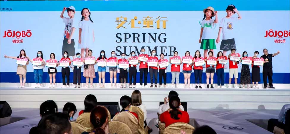 安心童行 携手共赢:感谢奋斗的你!