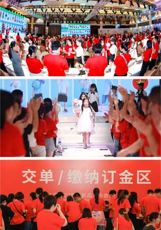 安心童行 携手共赢:感谢奋斗的你!
