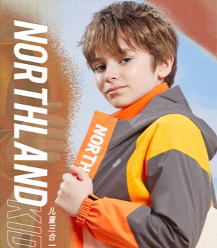 NORTHLAND KIDS,童装户外品牌,招商加盟,新品