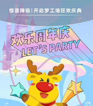 IKALI ,童装品牌,招商加盟