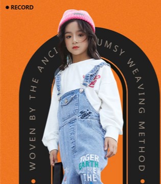 巴迪小虎,童装招商加盟,童装品牌,新品