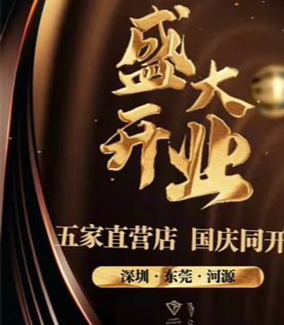 糖果布丁,童装品牌,招商加盟,新店开业
