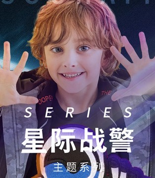 Souhait水孩儿童装,童装招商加盟,新品