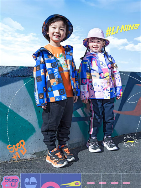 李宁童装时尚新品 助力孩子足部健康发育