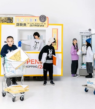 越也,童装品牌,招商加盟,新品