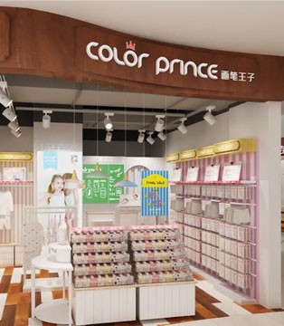 喜讯 画笔成都双流店与明城购物中心同期盛大开业！