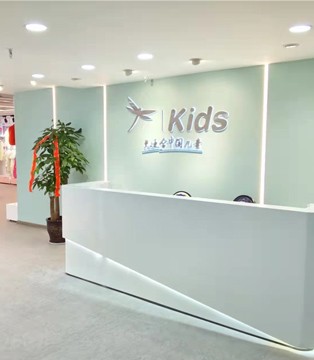 四川红蜻蜓KIDS新店已盛大开业 欢迎您的光临