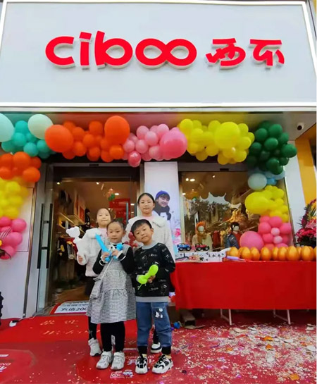 重磅!CIBOO逆流而上 冲刺新店50家!