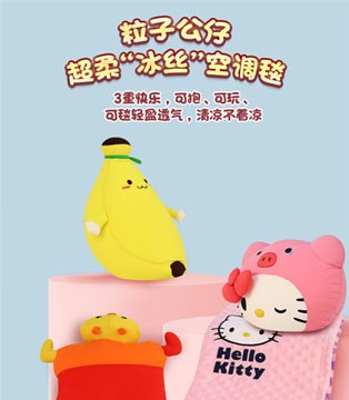 Sheepet舒宠,童装品牌,招商加盟,新品