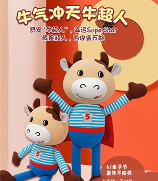 舒宠粒子公仔,宠伴公仔,童装招商加盟,新品
