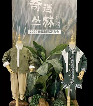 DC_KIDS,2022春季发布会,童装品牌,招商加盟